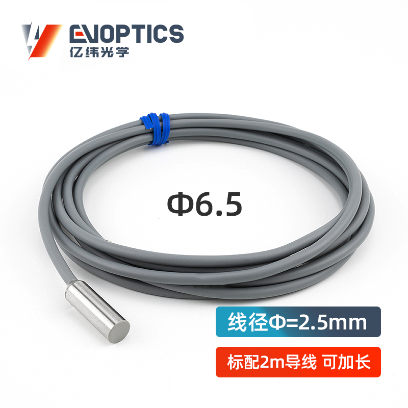 超短型电感式接近传感器