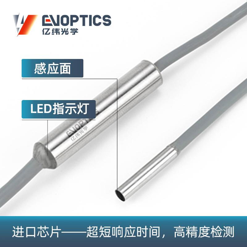 超短型电感式接近传感器