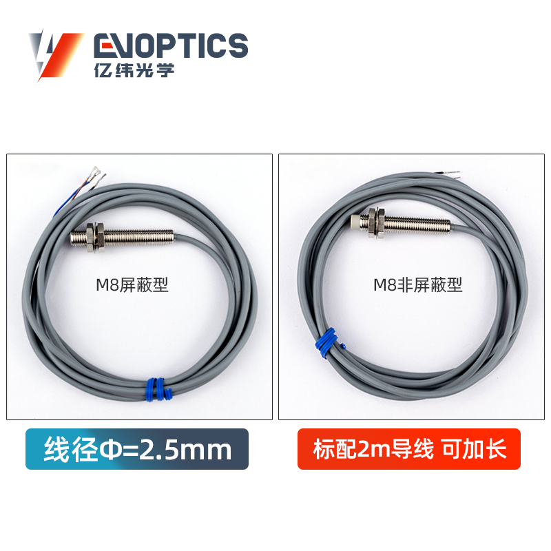 长距离型电感式接近传感器