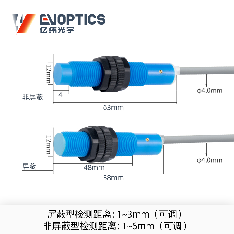 圆柱型电容式接近传感器