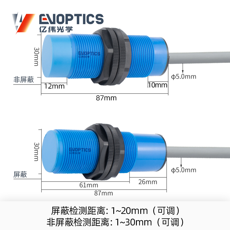 圆柱型电容式接近传感器