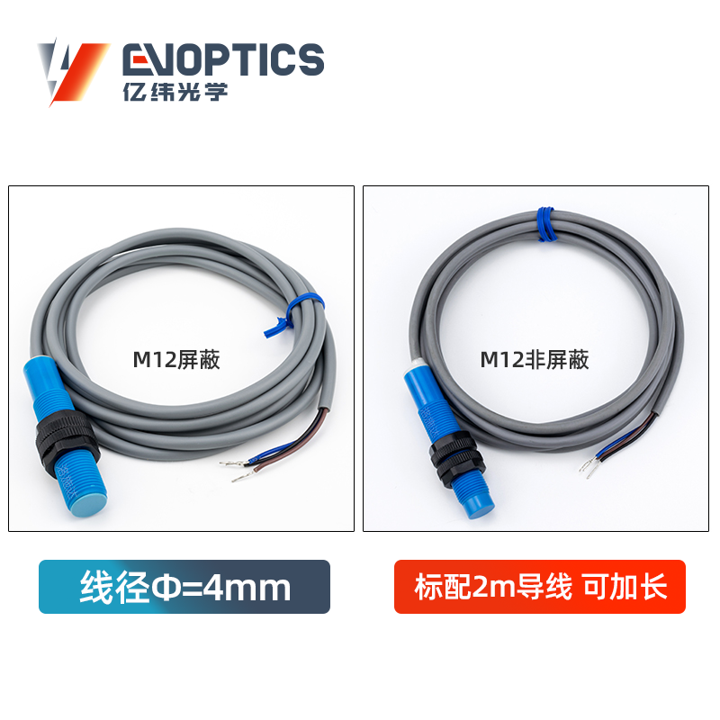 圆柱型电容式接近传感器