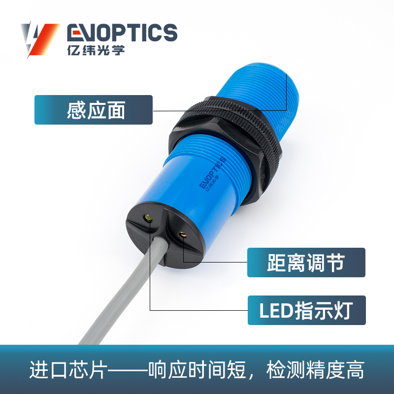 圆柱型电容式接近传感器