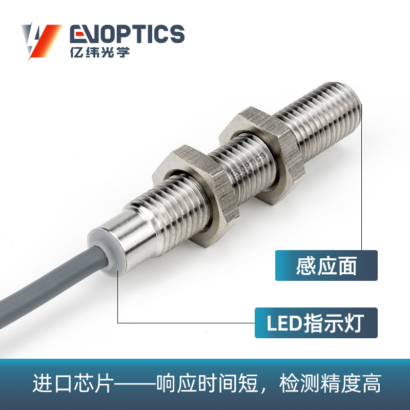 圆柱型电容式接近传感器