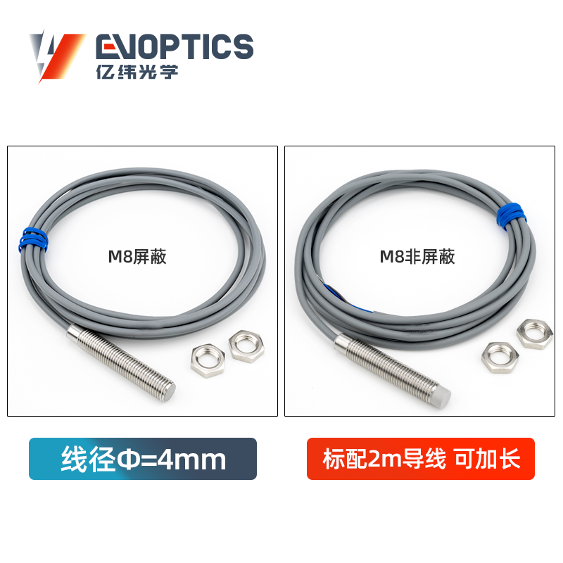 圆柱型电容式接近传感器