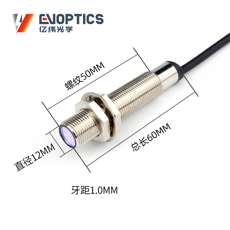 ECM系列M12漫反射激光传感器