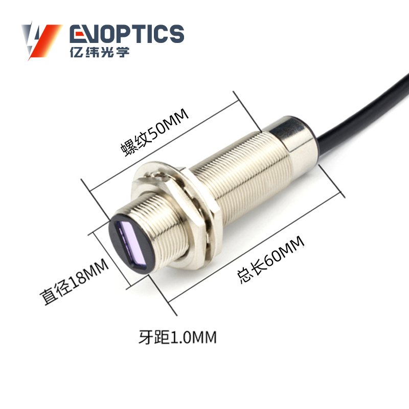 ECM系列M18漫反射激光传感器