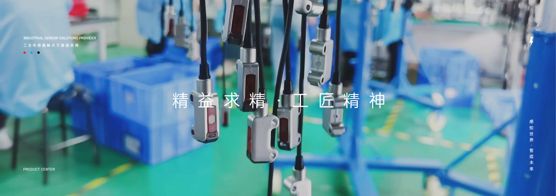 亿纬光学banner