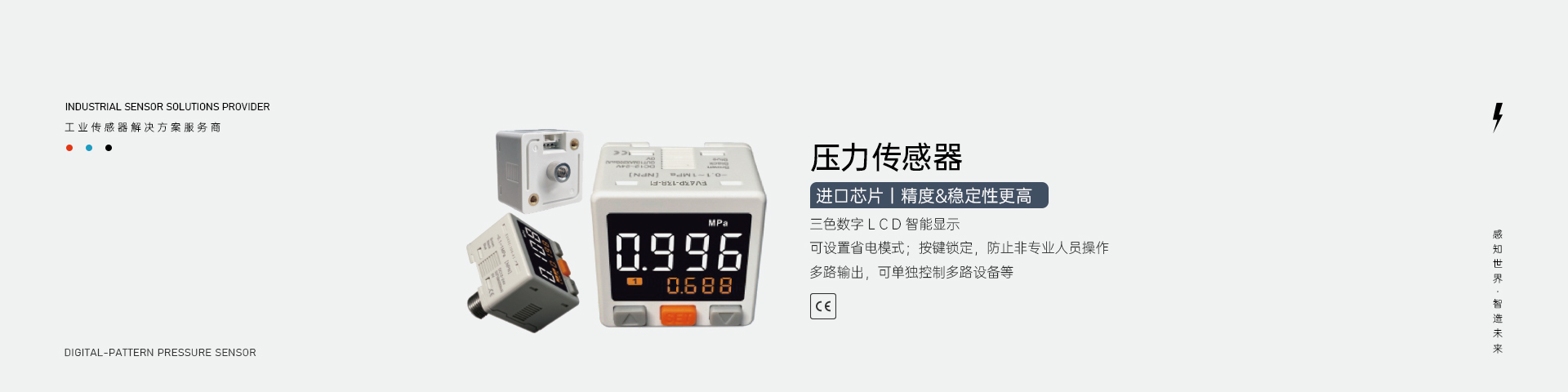 亿纬光学banner