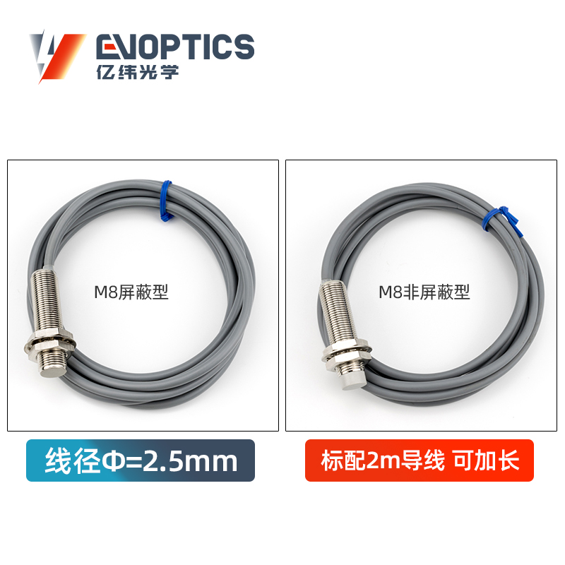 长距离型电感式接近传感器