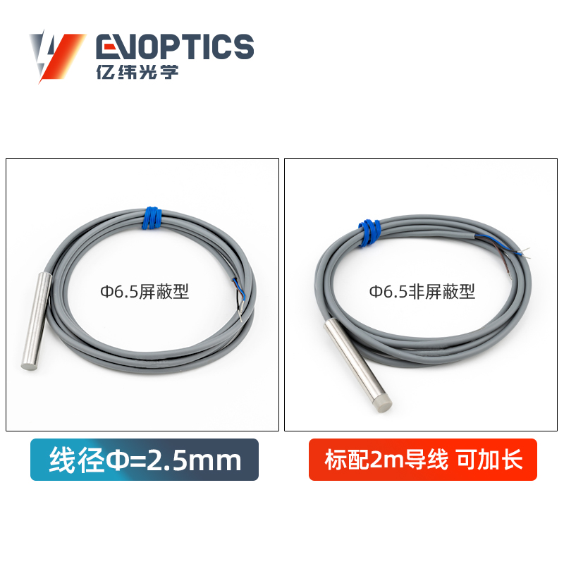 长距离型电感式接近传感器