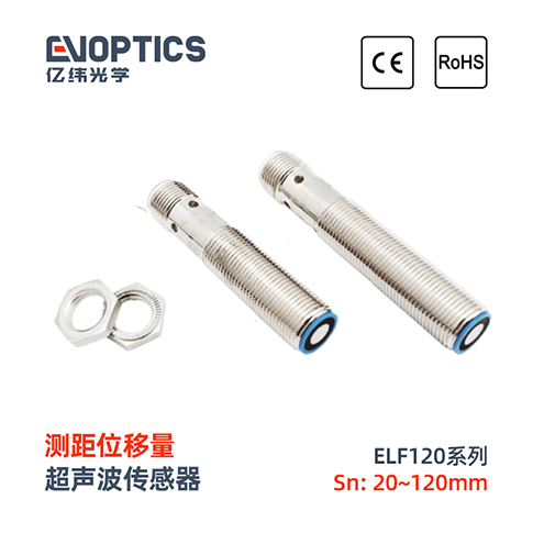 超声波位移传感器