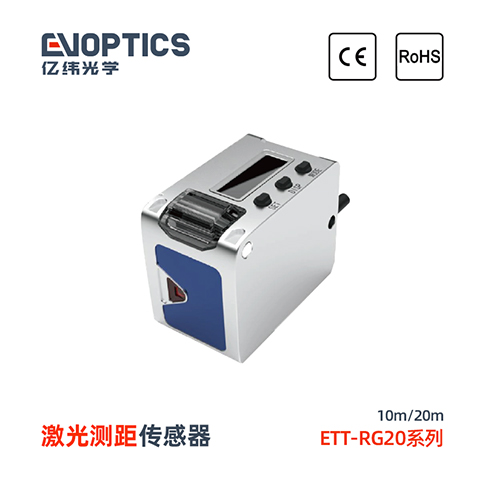 ETT系列激光测距