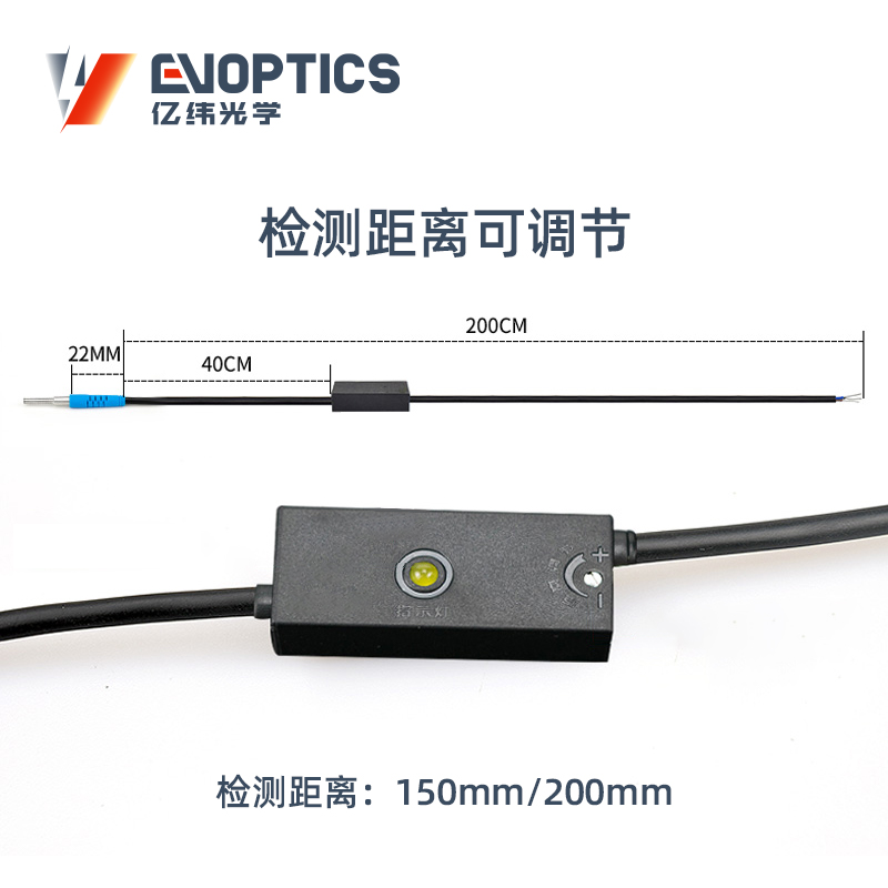 ECM8-R漫反射激光传感器