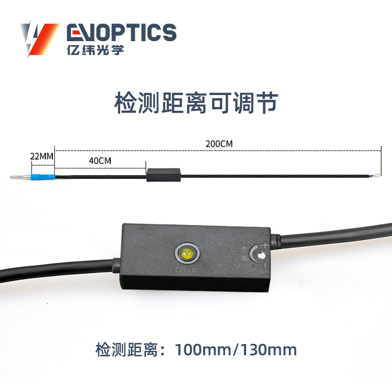 ECM5-R漫反射激光传感器