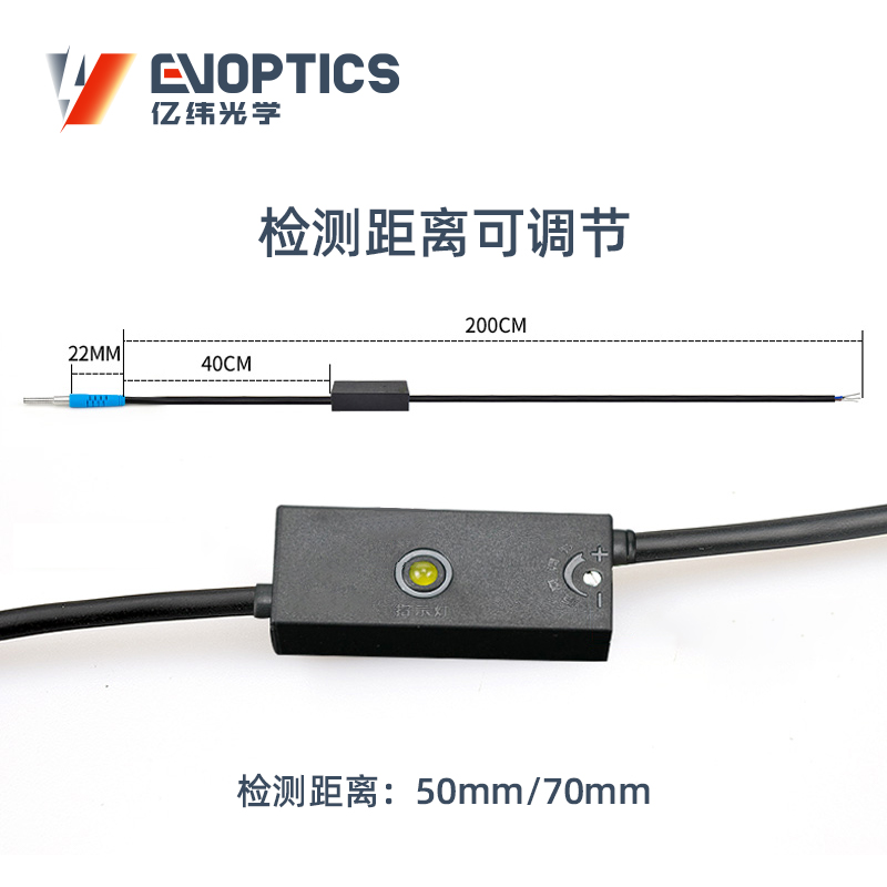 ECM4-R漫反射激光传感器