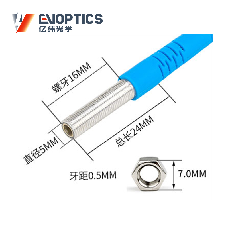 ECM5-T对射激光传感器