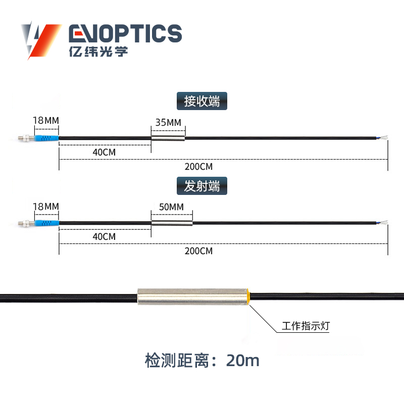 ECM4-T对射激光传感器