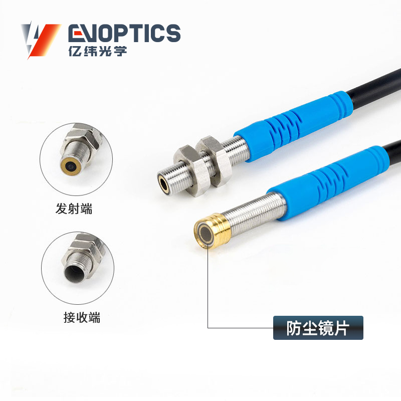 ECM4-T对射激光传感器
